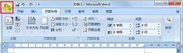 Word文档如何将保存为网页格式