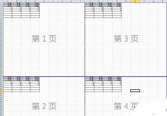 excel分页怎么设置