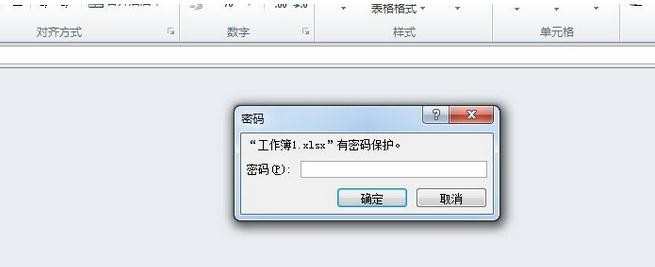 excel2010如何加密