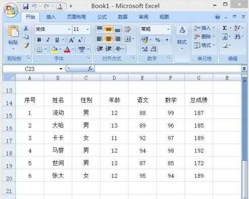 excel2007如何排序和筛选