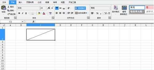 2010excel表格表头斜线怎么制作