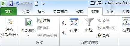 2010版excel表格如何设置下拉选项