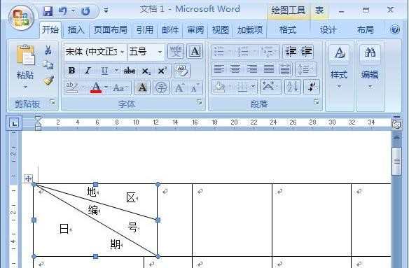 excel2007如何制作多斜线