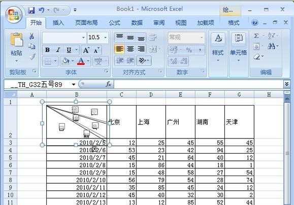 excel2007如何制作多斜线