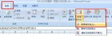 2007excel表格下拉选项怎么做