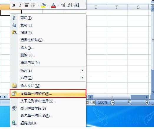 2007excel表格里的斜线如何添加