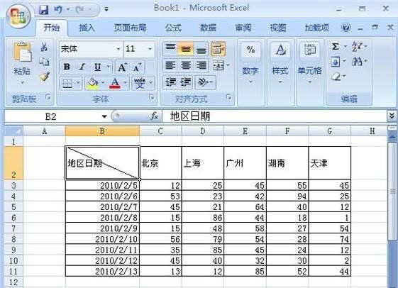 excel表格里画斜线怎么画