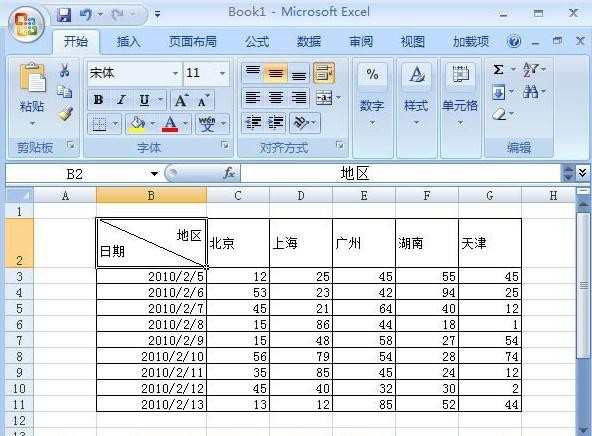 excel表格里画斜线怎么画