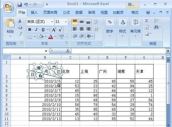 excel表格里画斜线怎么画