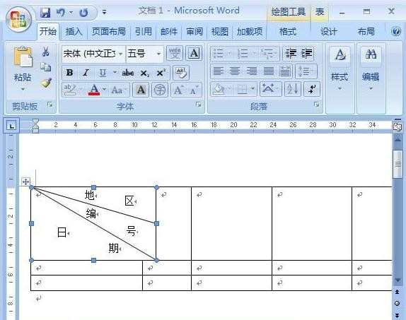 excel表格里画斜线怎么画