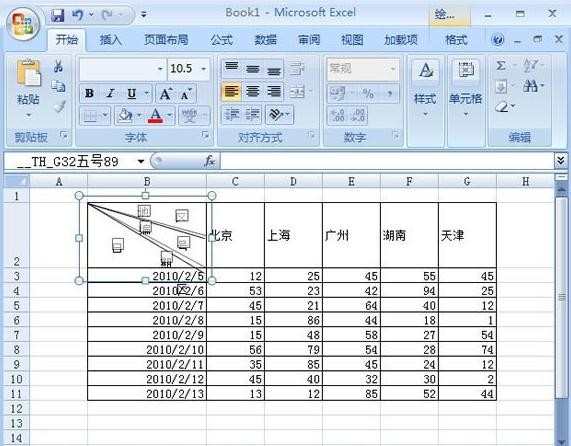 excel表格里画斜线怎么画