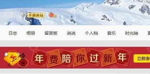 定时发送QQ消息的方法，定时发送QQ说说的方法