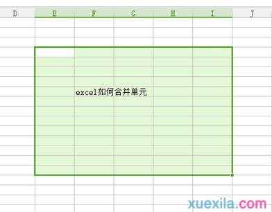 excel如何合并单元格