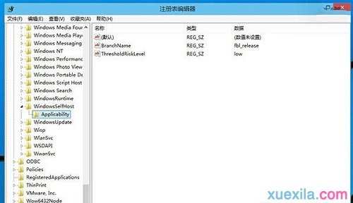 win10注册表被修改怎么办呢