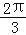 2015年湖南省长沙九年级上学期第三次训练数学试卷