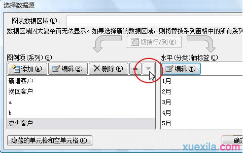 Excel2010中如何制作柱形图