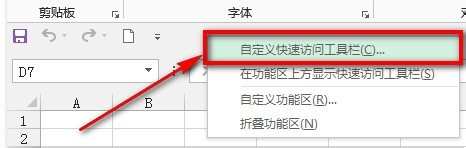 如何将筛选后的简历表格粘贴可见单元