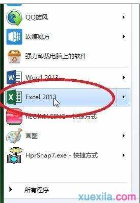 excel如何启用宏