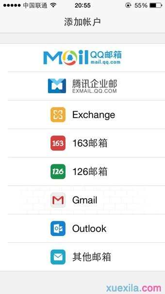 如何使用手机QQ邮箱代收Gmail邮件