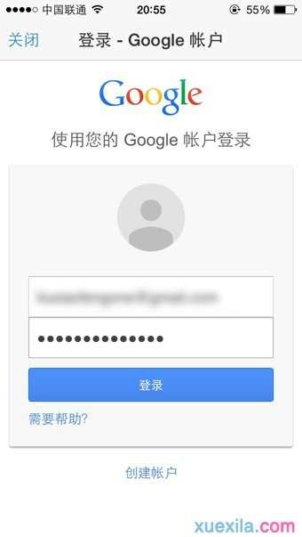 如何使用手机QQ邮箱代收Gmail邮件