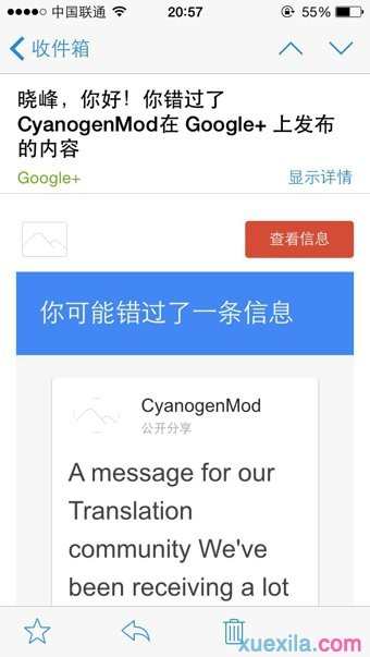 如何使用手机QQ邮箱代收Gmail邮件