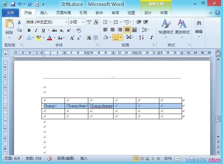 Word2010表格如何设置行高和列宽