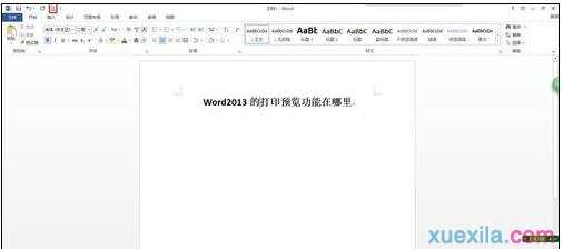 word2013打印预览怎么设置