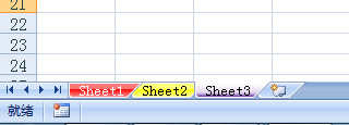 excel工作表格标签颜色怎样设置