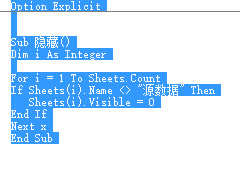 excel怎么隐藏所有工作表