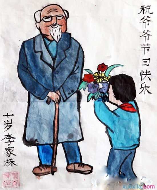 重阳节简笔画图片大全，有关重阳节的画