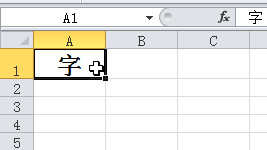 excel怎么更改字体颜色