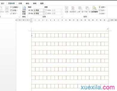 word2013如何创建方格稿纸