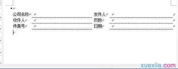 word2013如何制作传真表头