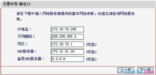 迅捷路由器恢复出厂设置后怎么重新设置