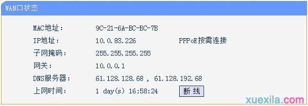 迅捷路由器恢复出厂设置后怎么重新设置