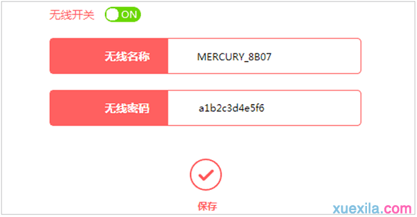 水星MW325R路由器怎样修改密码