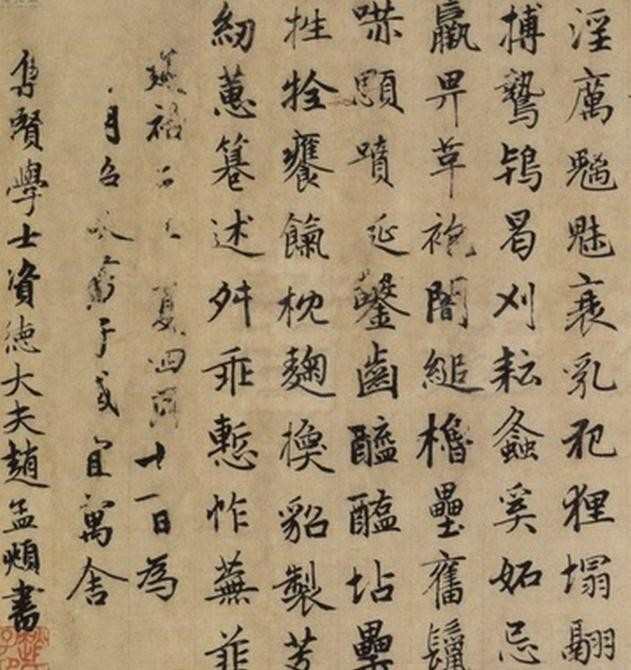 行楷书法字帖_书法行楷字帖图片欣赏