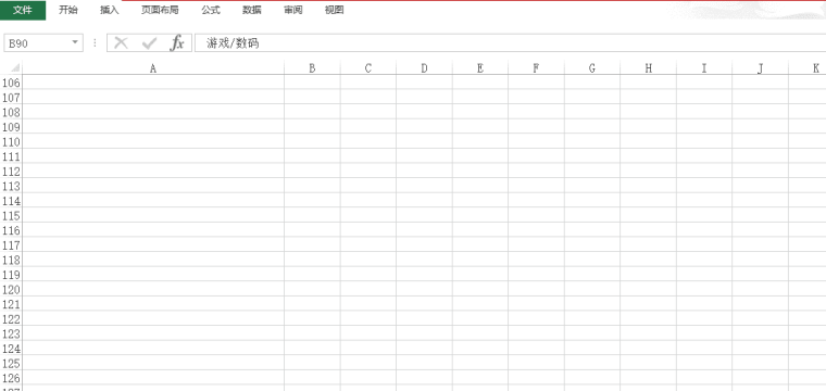 怎么粘贴筛选后的简历表格中