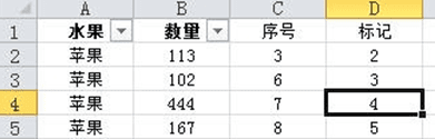 怎么粘贴隐藏后的简历表格