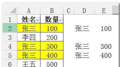 如何将筛选后的简历表格粘贴可见单元