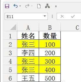 如何将筛选后的简历表格粘贴可见单元