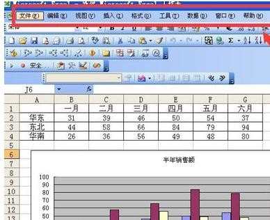 excel修改图例系列名称教程