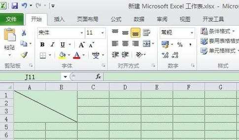 excel画斜线教程