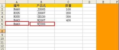 excel防重复公式的使用方法