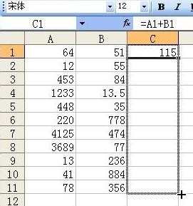 excel多列求和公式使用教程