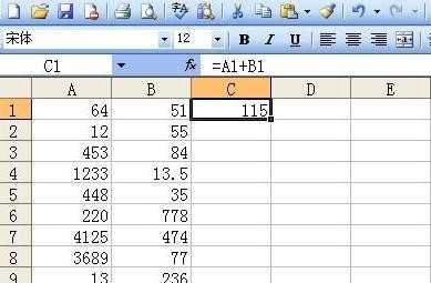 excel多列求和公式使用教程