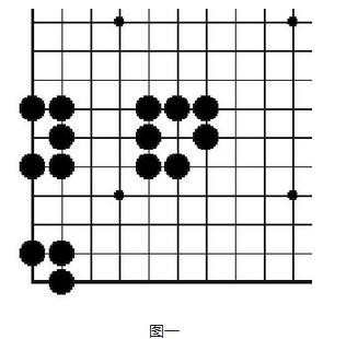 围棋的基本知识眼与活棋