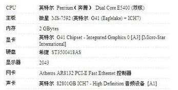 CF怎么提高fps_CF提高fps的方法