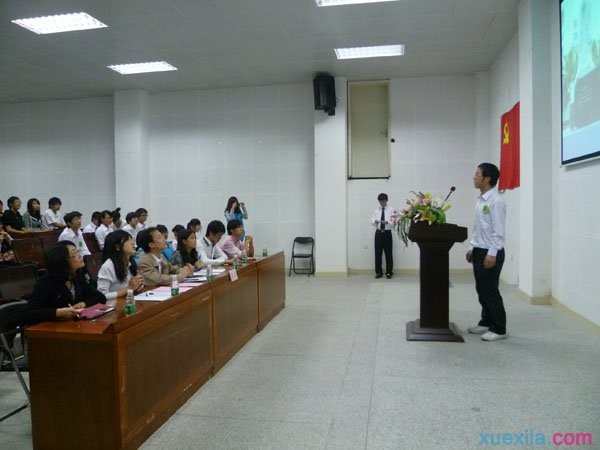 关于学生会主席竞选优秀演讲稿