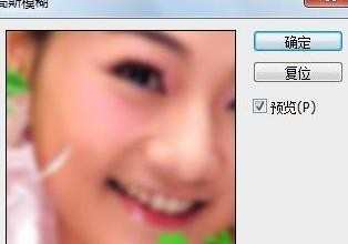 photoshop怎样对图片美白